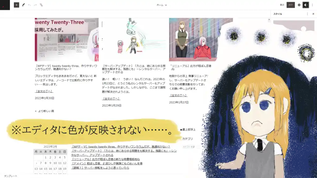 めるか「……」