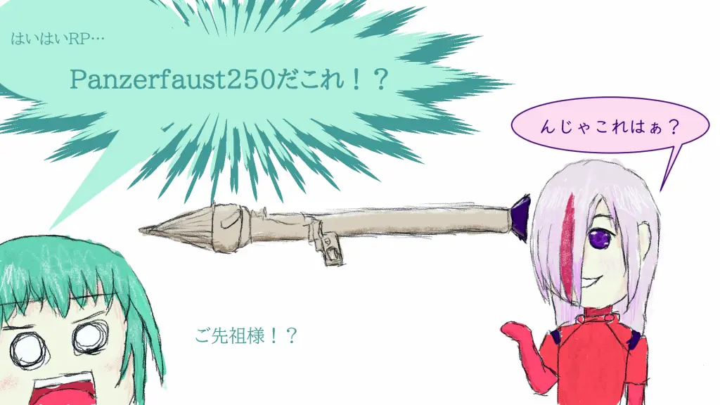 エフィ「んじゃこれは？」