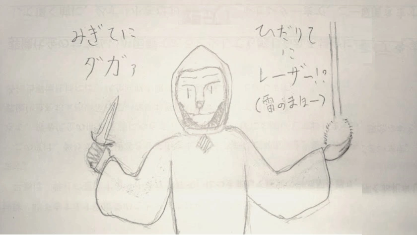右手にだがーを、左手にレーザーを！？